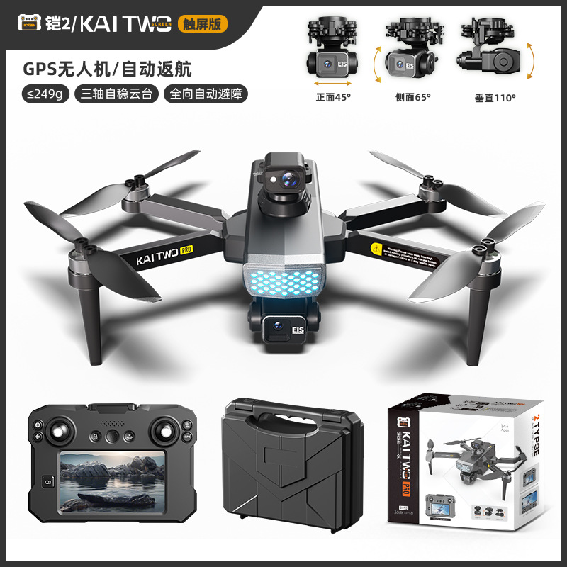 Drone Kaitwo GPS 3 Axis Gimbal - Drone Gps Mount ulasan dan harga