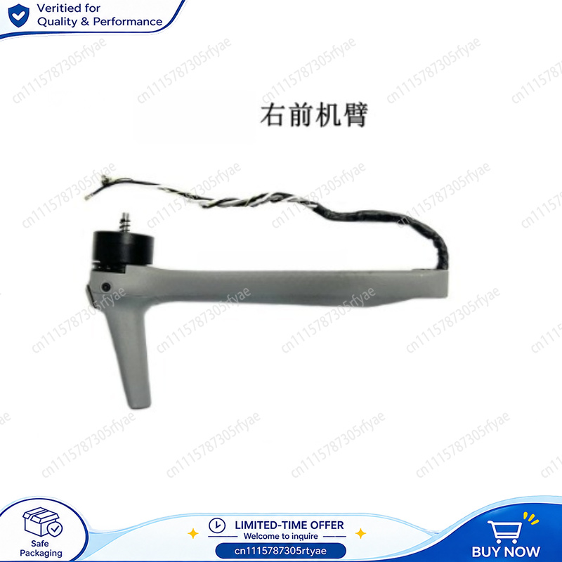 Lengan Motor Drone Bagian Depa - Drone Arm ulasan dan harga
