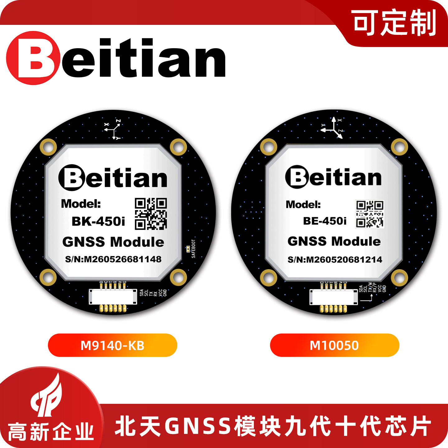 Modul GPS Sirkular Beitian BE- - Drone Gps Module ulasan dan harga